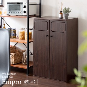 【直送可】【送料無料】Empro（エンプロー）ダブルプッシュダストボックス DB-802