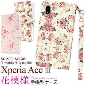 Xperia Ace III SO-53C/SOG08/Y!mobile/UQ mobile用花模様手帳型ケース