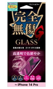 iPhone14Pro ゴリラガラス 光沢 i36RGLG
