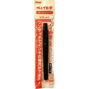 【ぺんてる】筆ペン カートリッジ 黒 XFR-AD
