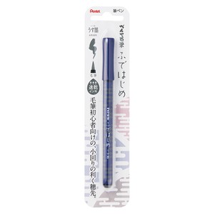 Pentel Brush Pen Fude-Hajime