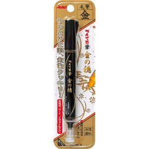 Pentel Brush Pen Kinnoho Gold