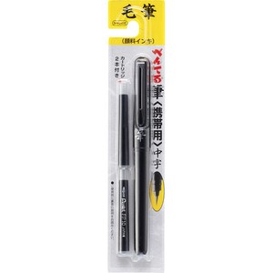 Brush Pen Pentel Medium Pocket Brush Pentel Pen