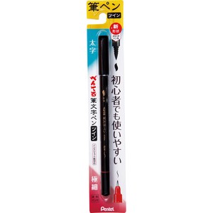 Pentel Brush Pen Fudemoji Brush Pen Bold
