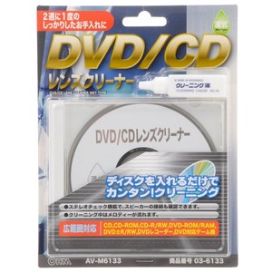 DVD/CDレンズクリーナー 湿式
