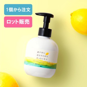 Body Lotion/Oil Milk Lotion Setouchi Lemon M Made in Japan