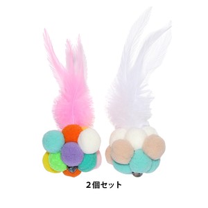 Cat Toy Feather Toy Set of 2