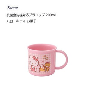 Cup/Tumbler Hello Kitty Skater Dishwasher Safe Sweets 200ml