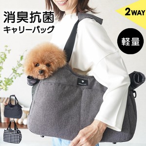 Carrier Carry Bag Anti-Odor 2Way Dog