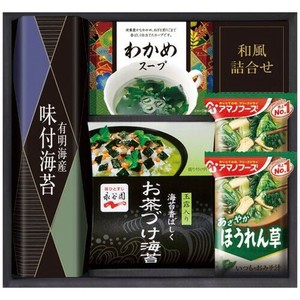 アマノフーズ＆永谷園 味の食卓セット GH-20