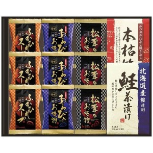 贅沢フリーズドライと海の幸 FDB-40