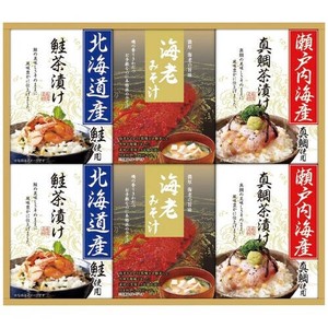 海の幸詰合せ CMB-40S