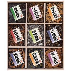 御昆布 佃煮9品詰合せ 200-25