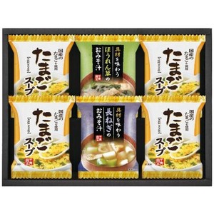 フリーズドライ 具材を味わうおみそ汁＆たまごスープ HDN-15R