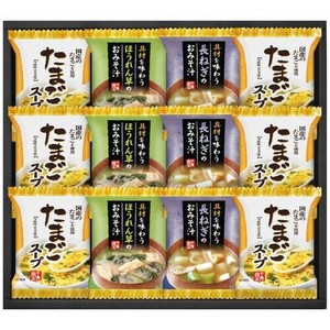 フリーズドライ 具材を味わうおみそ汁＆たまごスープ HDN-30R