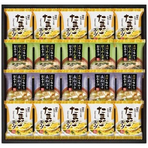 フリーズドライ 具材を味わうおみそ汁＆たまごスープ HDN-50R