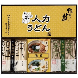 ｢職人の技｣うどん・そばセット JUS-AE