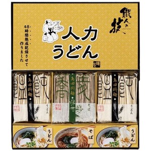 ｢職人の技｣うどん・そばセット JUS-BO