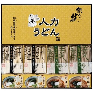 ｢職人の技｣うどん・そばセット JUS-BE