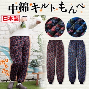 Full-Length Pant Cotton Batting Made in Japan