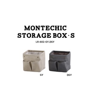 Small Item Organizer Series Storage Box
