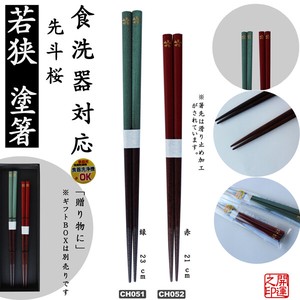 Chopsticks Red Japanese Pattern