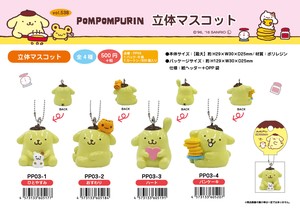 Phone Strap Mascot Pomupomupurin 4-types