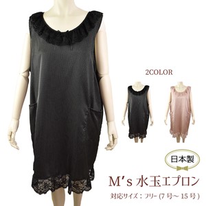 Apron M 2-colors Made in Japan