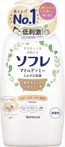 【販売終了】ソフレ　マイルド・ミー　ミルク入浴液　コットンミルクの香り　720mL 【 入浴剤 】