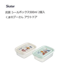 Storage Jar/Bag Skater Pooh 2-pcs 500ml