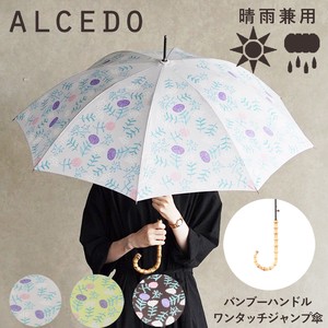 All-weather Umbrella All-weather flower