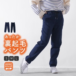 Full-Length Pant Stretch Brushed Lining Tapered Pants