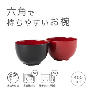 Soup Bowl M 2-colors Made in Japan