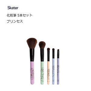 Makeup Kit Pudding Skater M 5-pcs set
