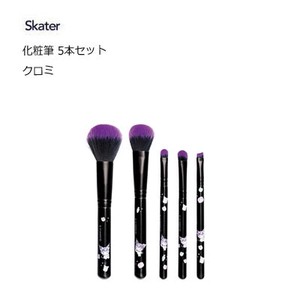 化粧筆 5本セット クロミ スケーター MUB5S
