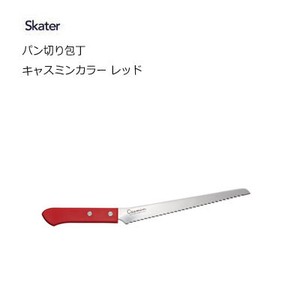 Bread Knife Red Skater