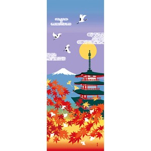 【濱文様】　絵てぬぐい　紅葉　五重塔　富士山　(日本製)
