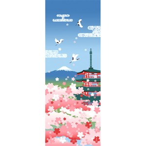 【濱文様】　絵てぬぐい　桜　五重塔　富士山　(日本製)
