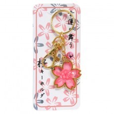 Phone Strap Key Chain Pink Sakura