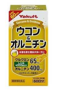 【健康補助食品】ウコン＆オルニチン 600粒