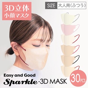 3D 不織布 立体 バイカラーマスク 不織布カラー 不織布マスク 30枚入り 小顔マスク　バイカラー マスク