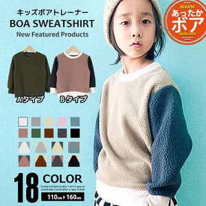 Kids' 3/4 Sleeve T-shirt Plain Color Boa Sweatshirt Switching Kids