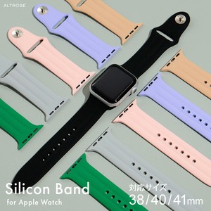 Wristwatch Silicon 38mm
