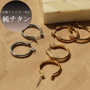 Pierced Earrings Titanium Post Made in Japan