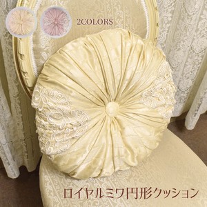 Cushion 2-colors