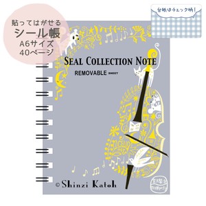 シール堂 日本製 シール帳 セロ弾きのゴーシュ チェロ A6サイズ 40ページ Shinzi Katoh