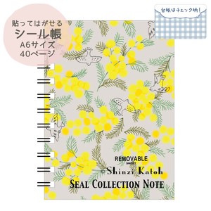 シール堂 日本製 シール帳 ミモザ 花 鳥 A6サイズ 40ページ Shinzi Katoh