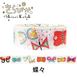 SEAL-DO Washi Tape Washi Tape Foil Stamping Butterfly Made in Japan