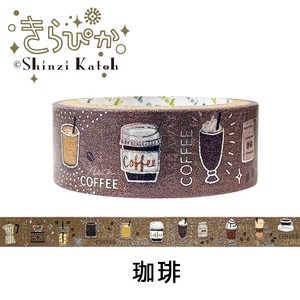 シール堂 日本製 マスキングテープ 珈琲 箔押し きらぴか COFFEE 幅15mm 3m巻 コーヒー