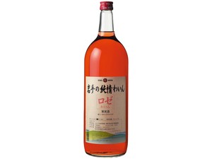 エーデルワイン 岩手の純情わいん ロゼ 1.5L酒日本酒葡萄酒清酒烧酒